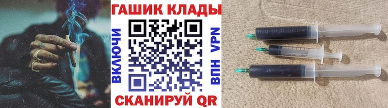 Наркотические вещества Кизляр АМФ  Мефедрон  ГАШИШ  Каннабис  КОКАИН 