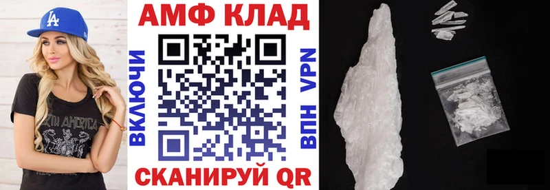 blacksprut ТОР это клад Amphetamine VHQ Кизляр