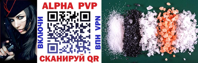 A PVP Crystall цена наркотик shop клад Кизляр