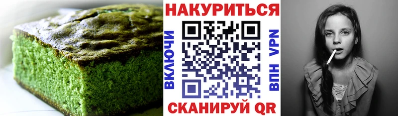 Canna-Cookies конопля  Кизляр 