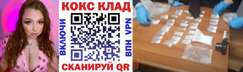 купить наркотики сайты  Кизляр  Кокаин Боливия 