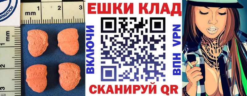 ЭКСТАЗИ mix  Кизляр 