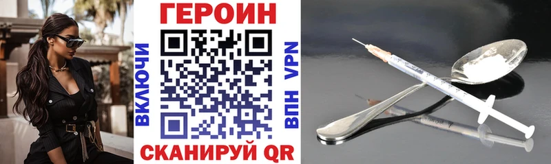 Героин Афган  Кизляр 