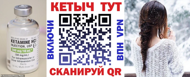 магазин продажи наркотиков  Кизляр  Кетамин ketamine 