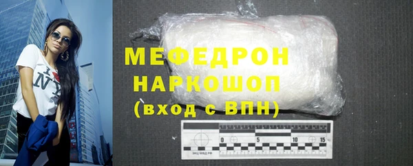 тгк Верхний Тагил