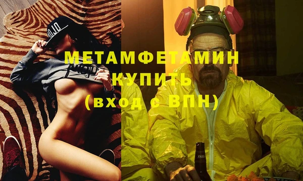 мяу мяу кристалл Бронницы