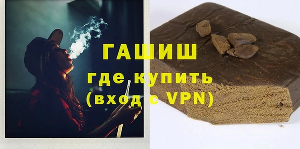 гидропоника Бугульма