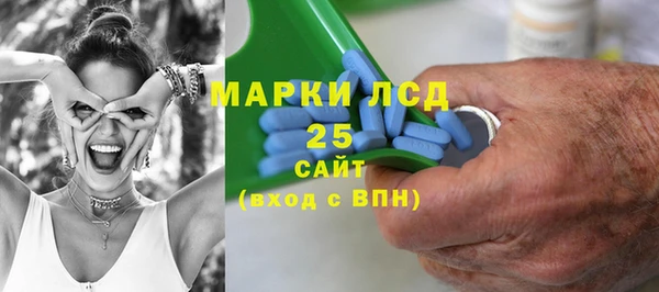 мяу мяу кристалл Бронницы