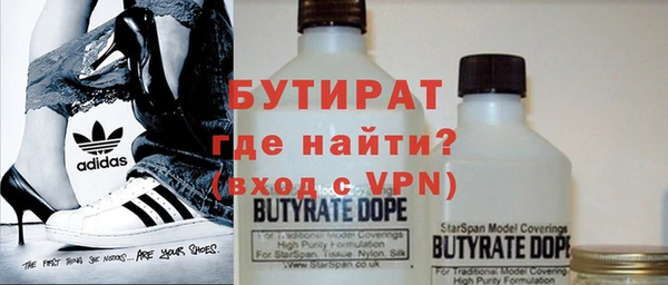 гидропоника Бугульма