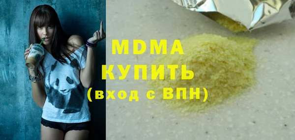 мяу мяу кристалл Бронницы