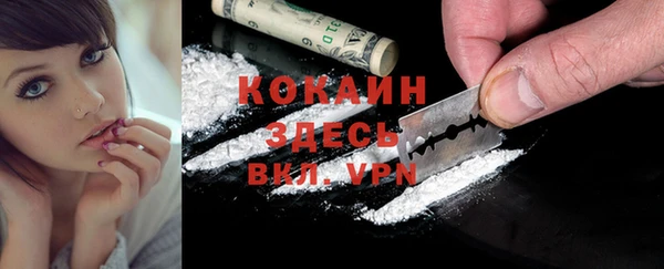 тгк Верхний Тагил