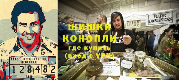 мяу мяу кристалл Бронницы