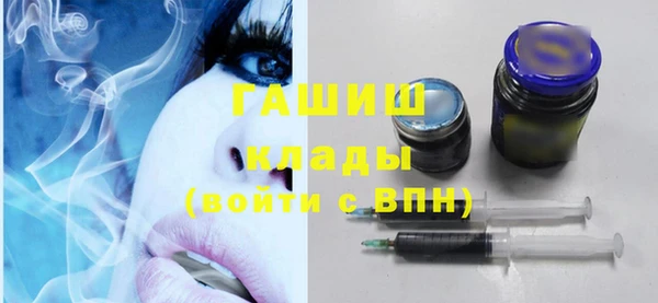 мяу мяу кристалл Бронницы