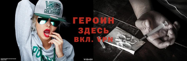мяу мяу кристалл Бронницы