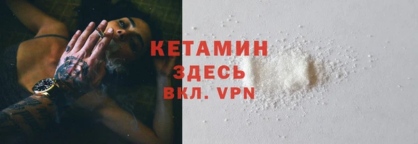 таблы Бородино