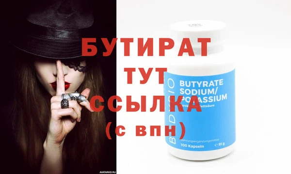 тгк Верхний Тагил