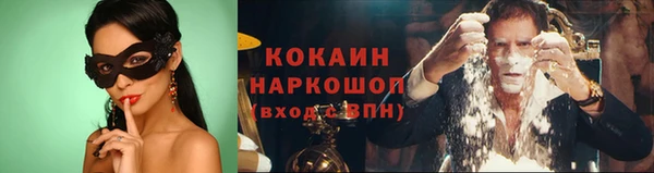 мяу мяу кристалл Бронницы