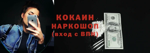 мяу мяу кристалл Бронницы