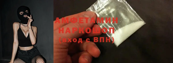 мяу мяу кристалл Бронницы