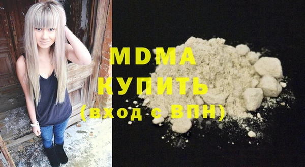 марки lsd Каменка