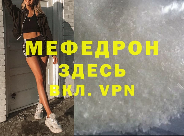 гидропоника Бугульма