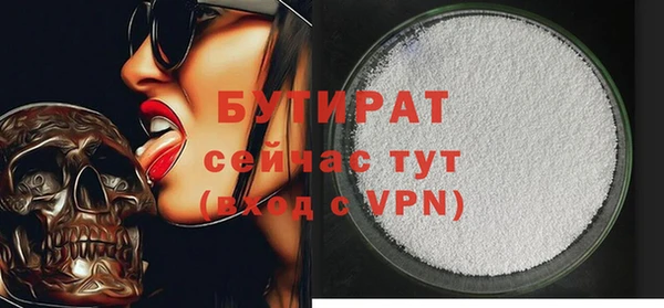 молекула духа Каменногорск