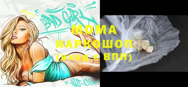 мяу мяу кристалл Бронницы