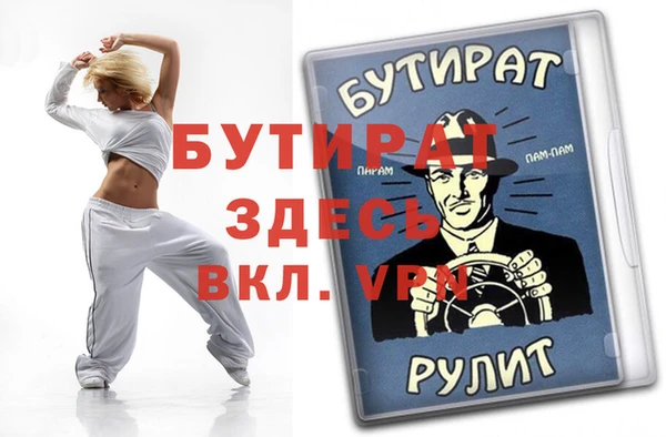 таблы Бородино