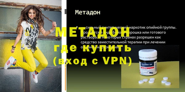 таблы Бородино