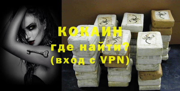 мяу мяу кристалл Бронницы
