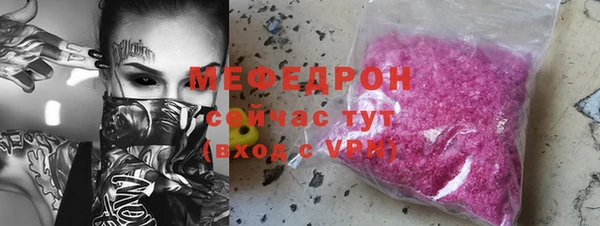 таблы Бородино