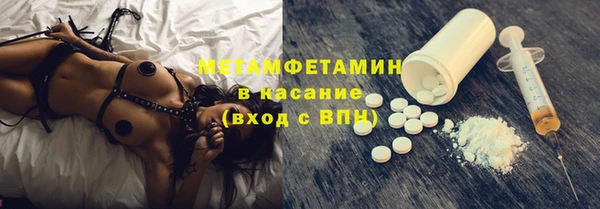мяу мяу кристалл Бронницы