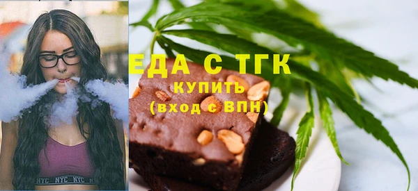 хмурый Верея