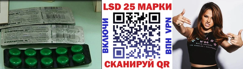 Лсд 25 экстази кислота  Кизляр 