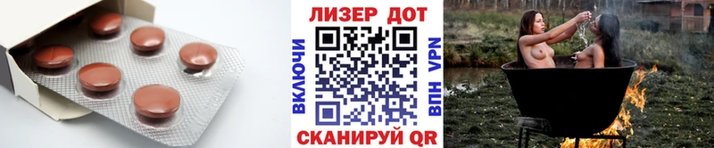 Лсд 25 экстази ecstasy Кизляр