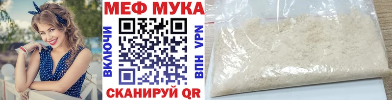 Мефедрон VHQ  купить   Кизляр 