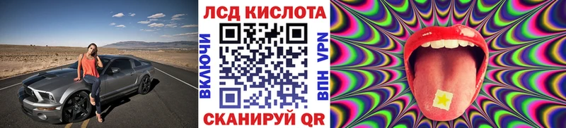 Марки 25I-NBOMe 1,5мг  Кизляр 