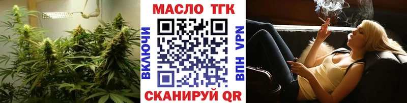 цена даркнет телеграм ТГК жижа Кизляр